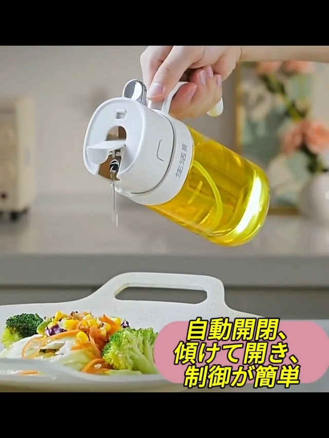 リ•キ⭐︎ユニバーサルオイルスプレー 2本 ユニバーサルオイルスプレー-420ml-モリタ – 歯科・医療専門販売